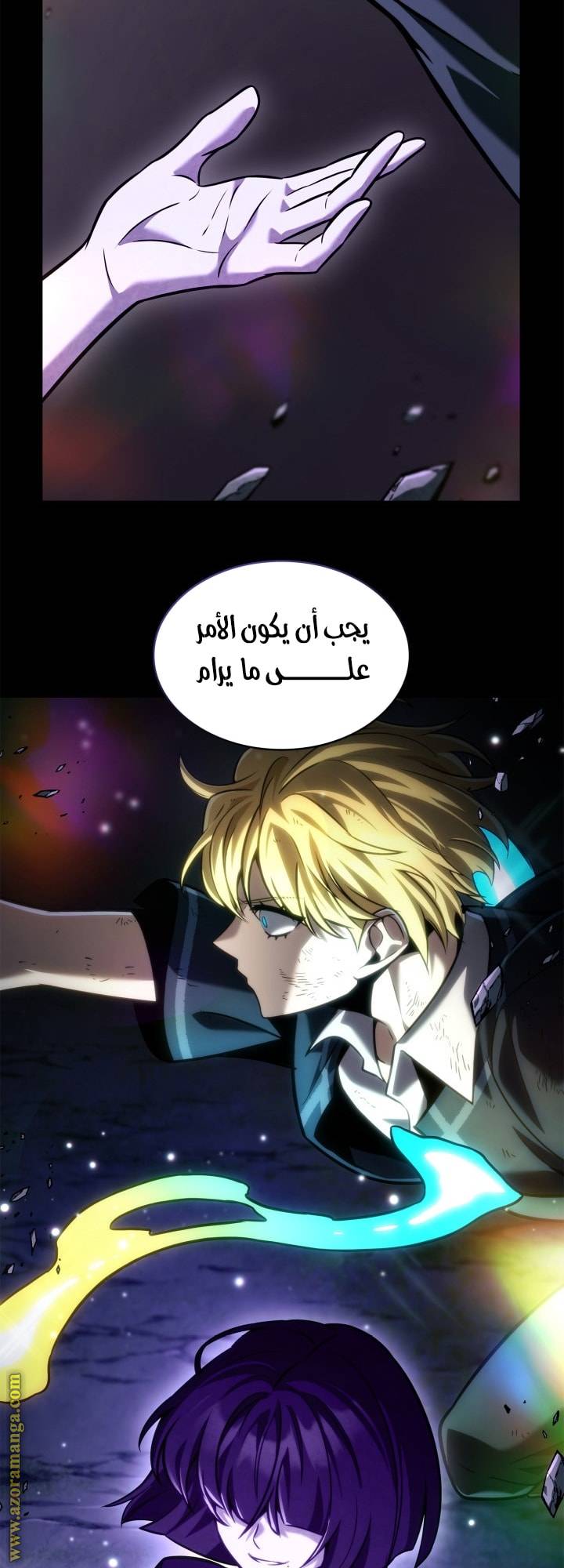 الصفحة 48