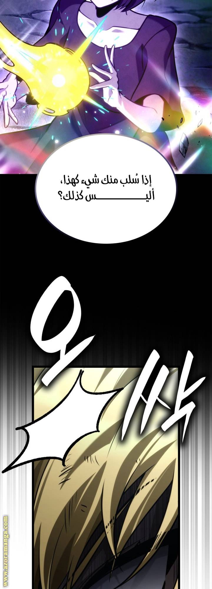 الصفحة 49
