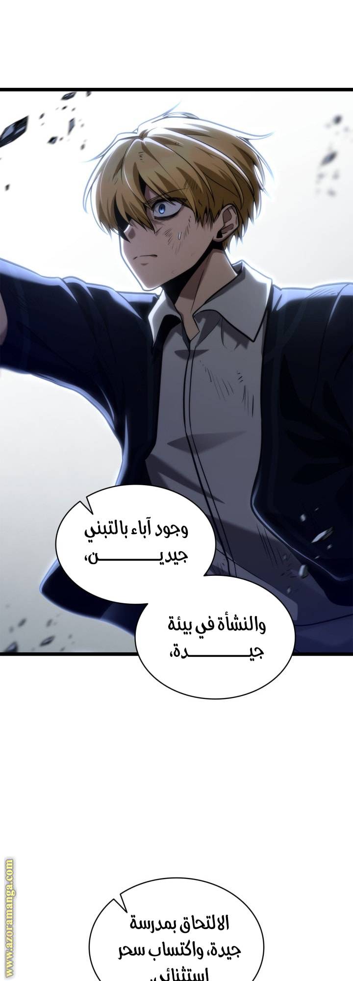 الصفحة 54