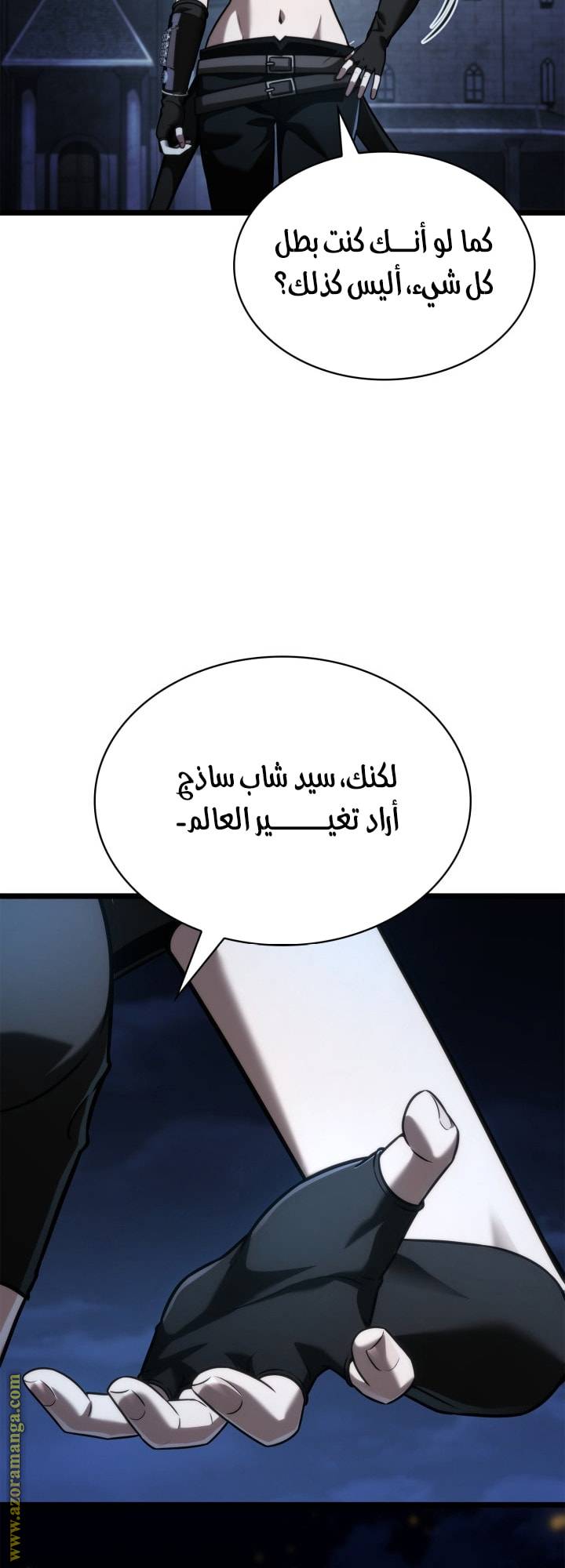 الصفحة 56