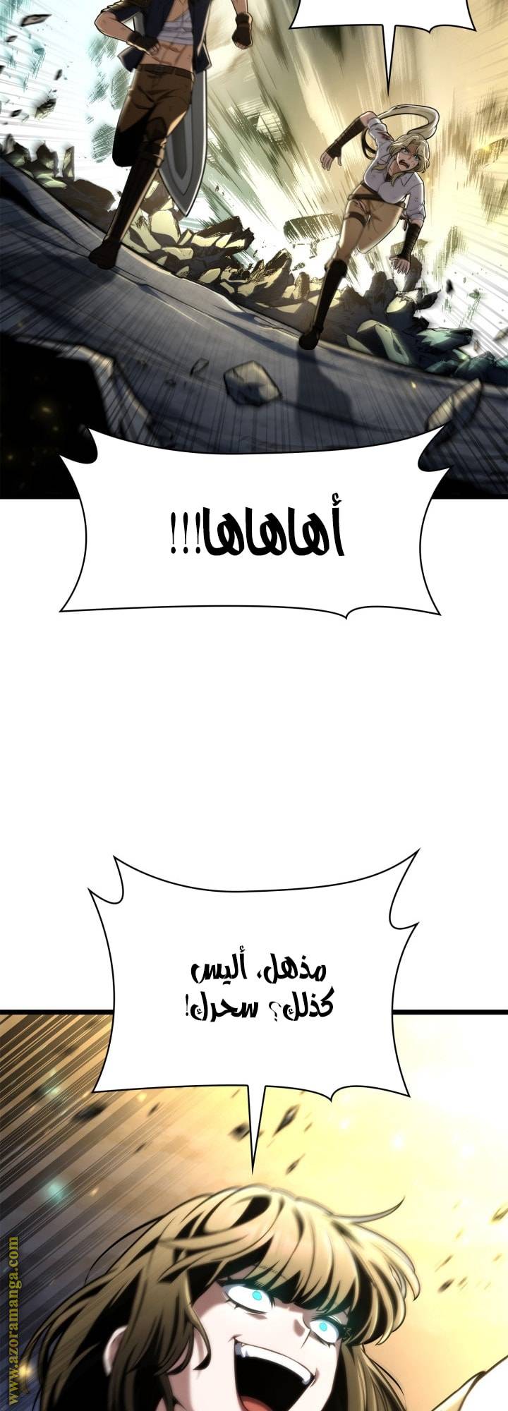 الصفحة 61