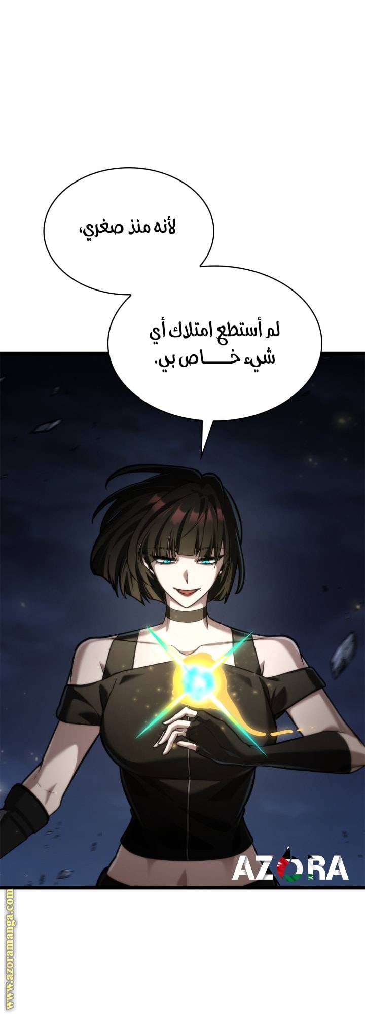 الصفحة 67
