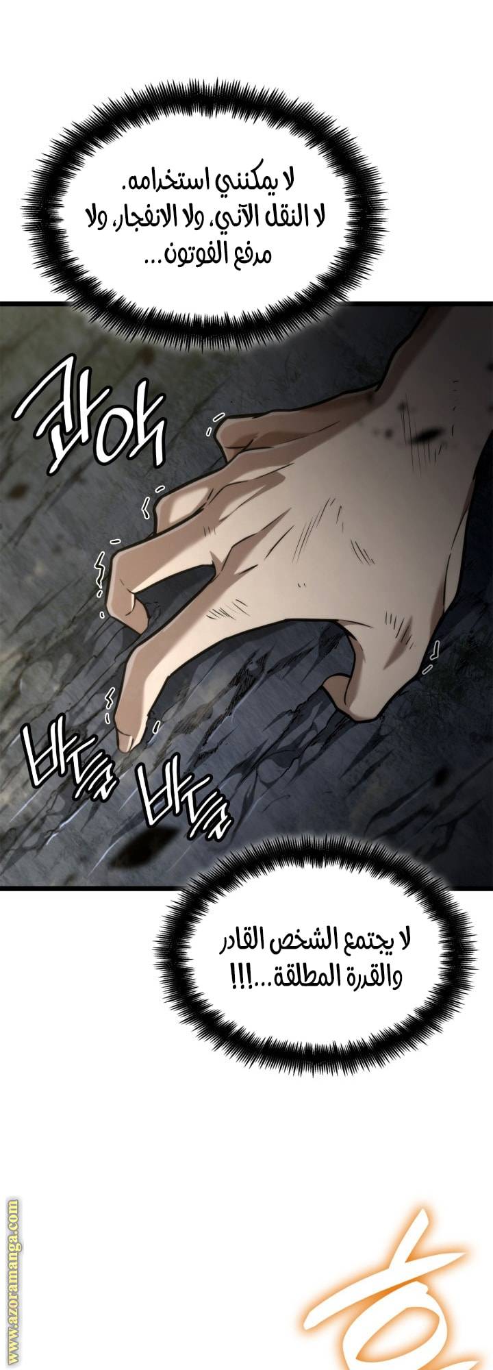 الصفحة 69