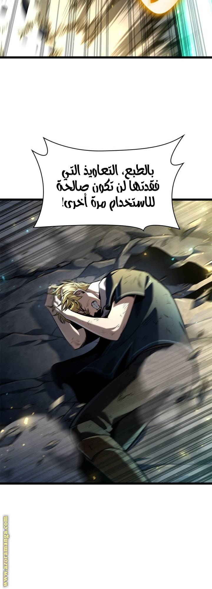 الصفحة 72