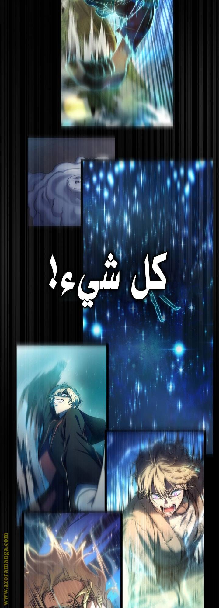 الصفحة 76