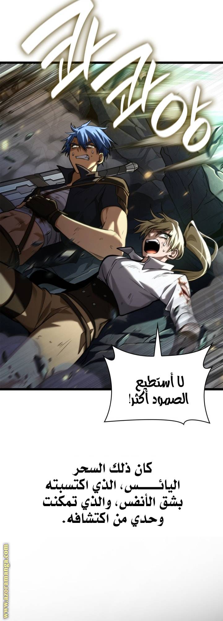 الصفحة 79