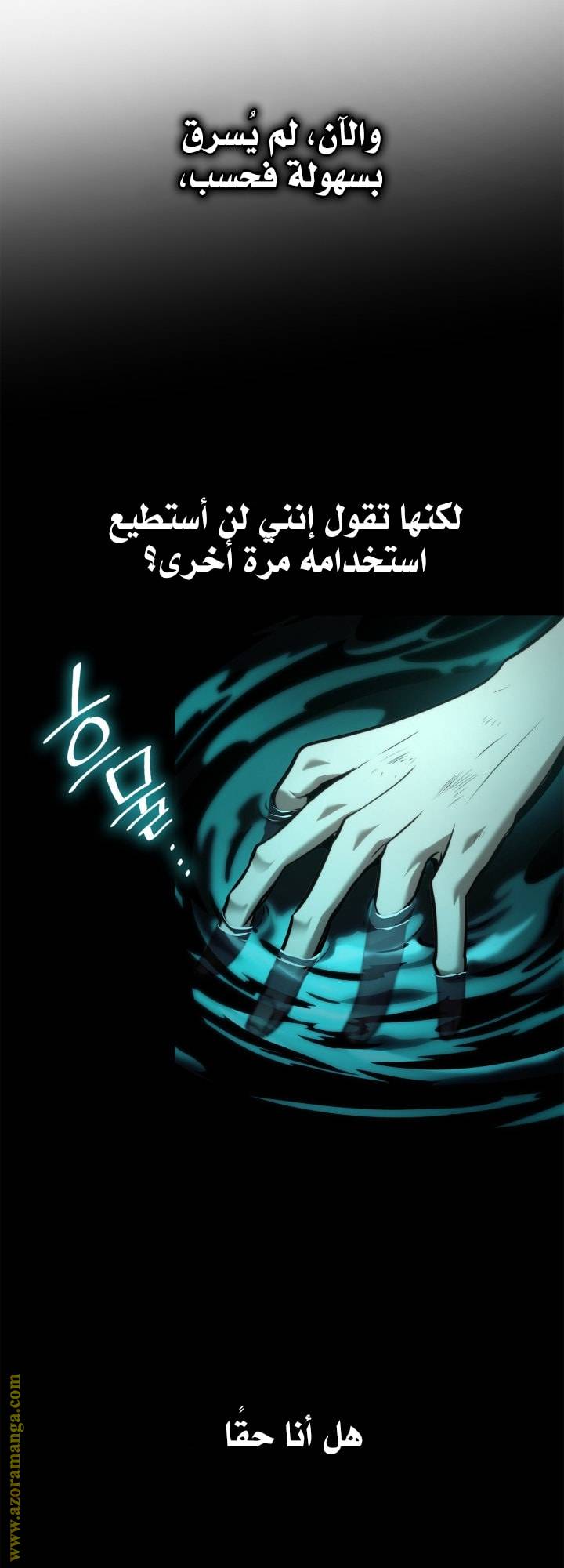 الصفحة 80
