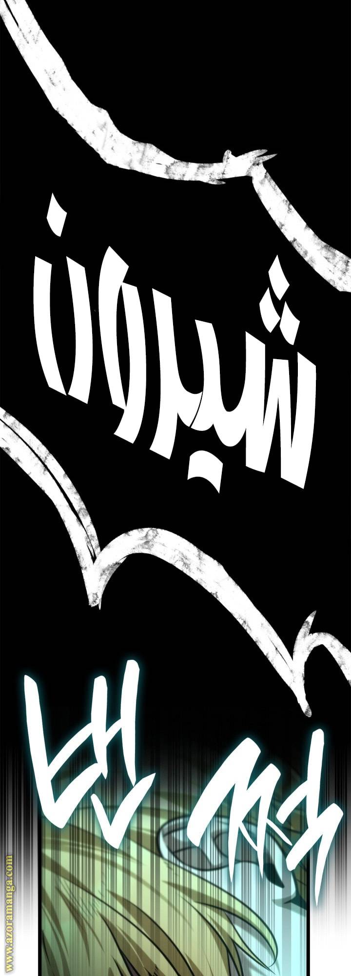 الصفحة 82