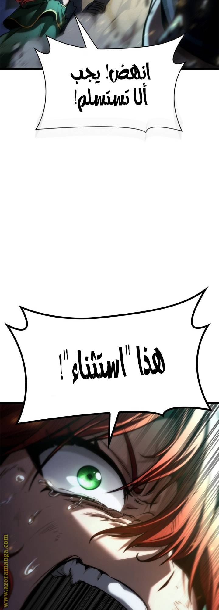 الصفحة 84