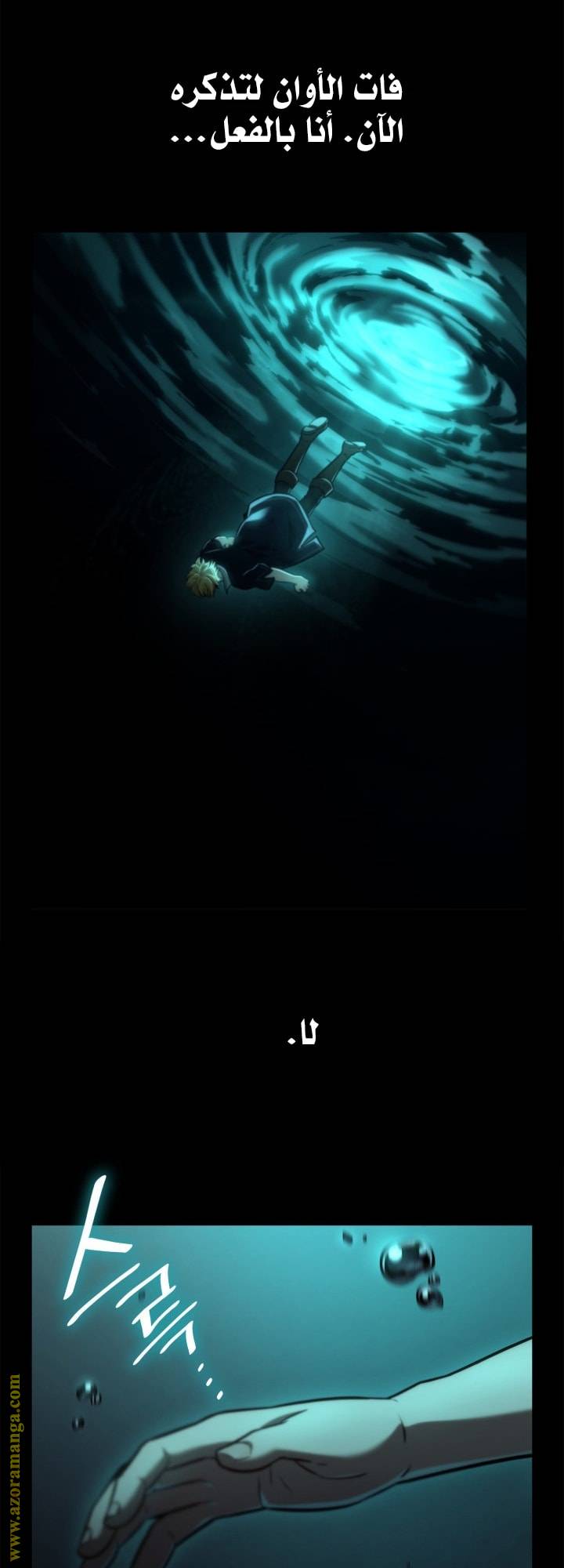 الصفحة 87