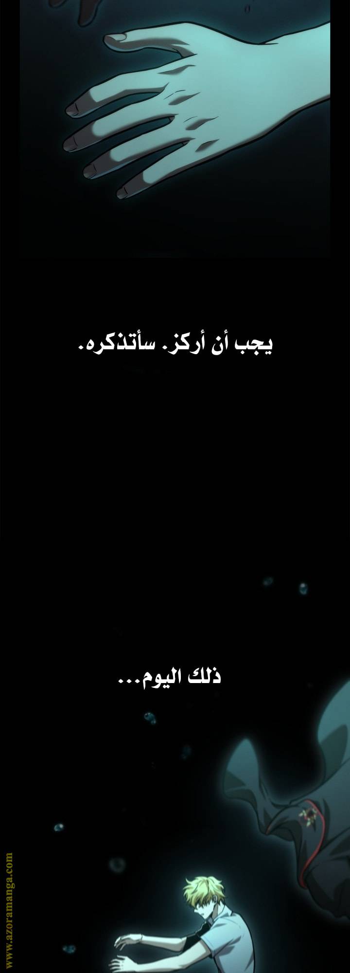 الصفحة 88