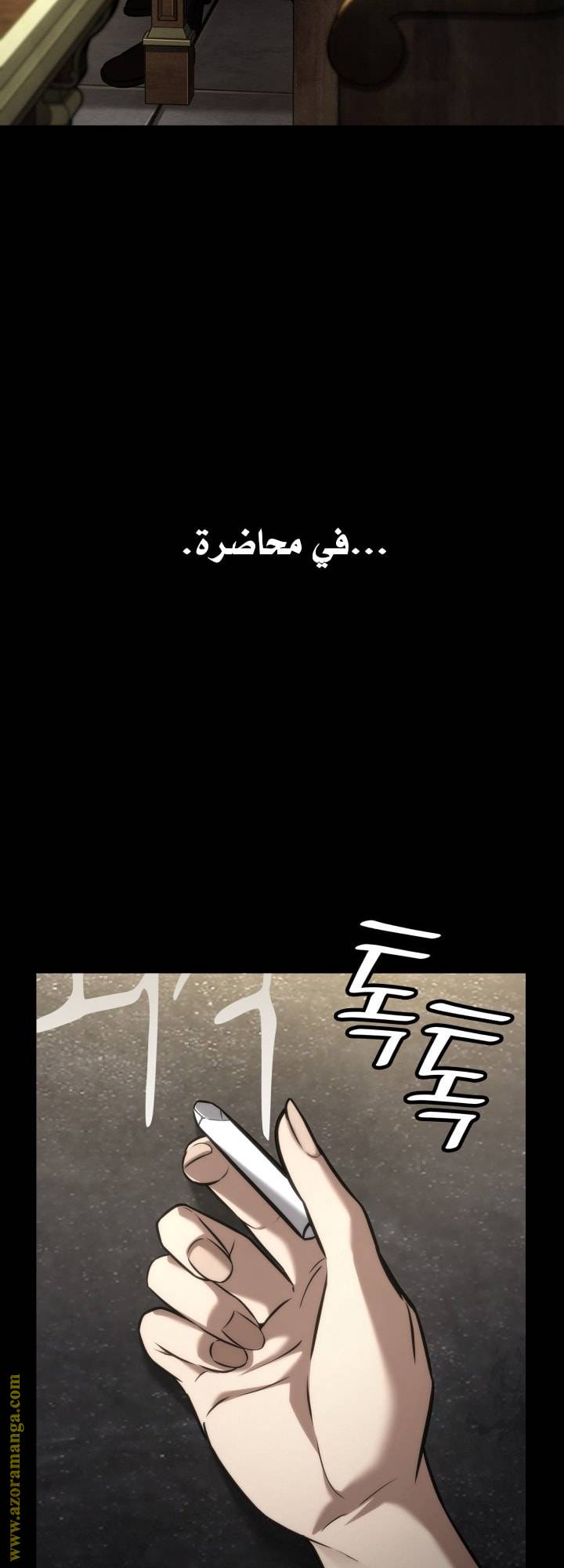 الصفحة 90
