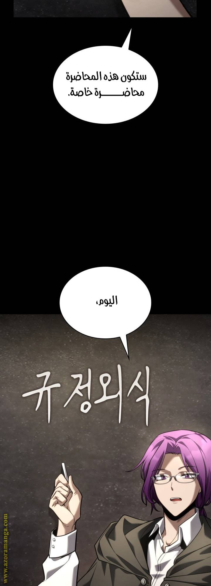الصفحة 91