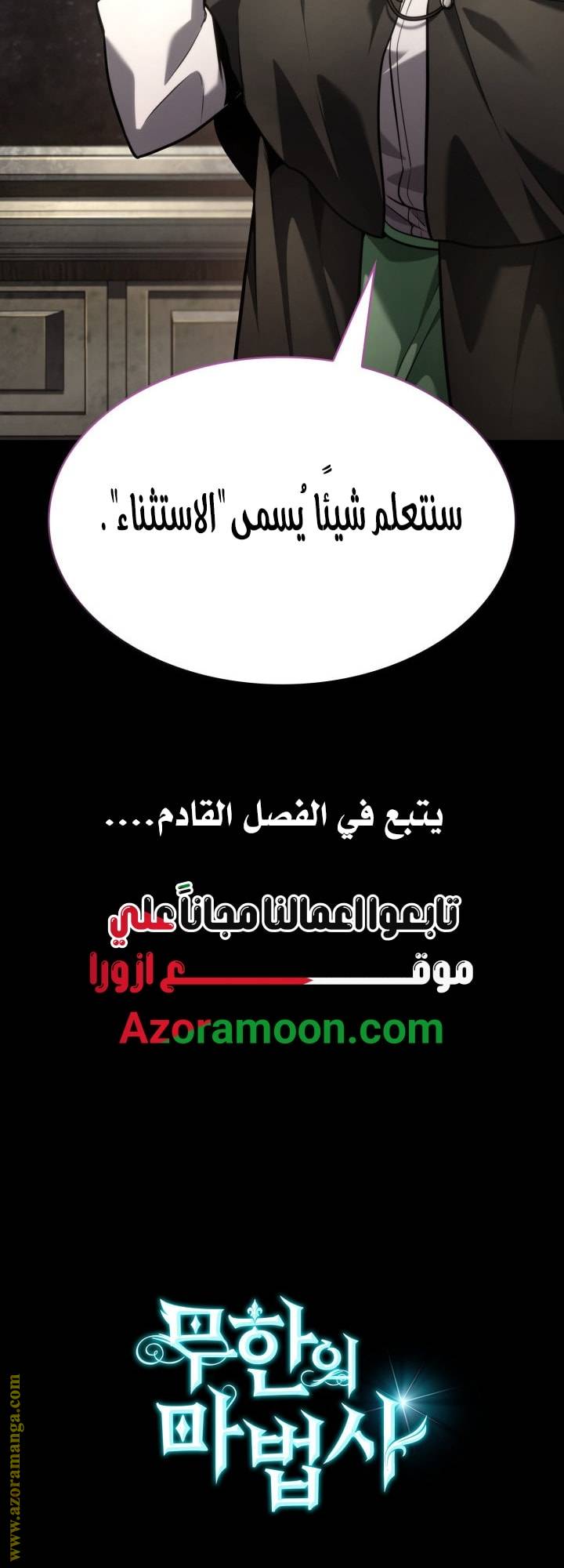 الصفحة 92