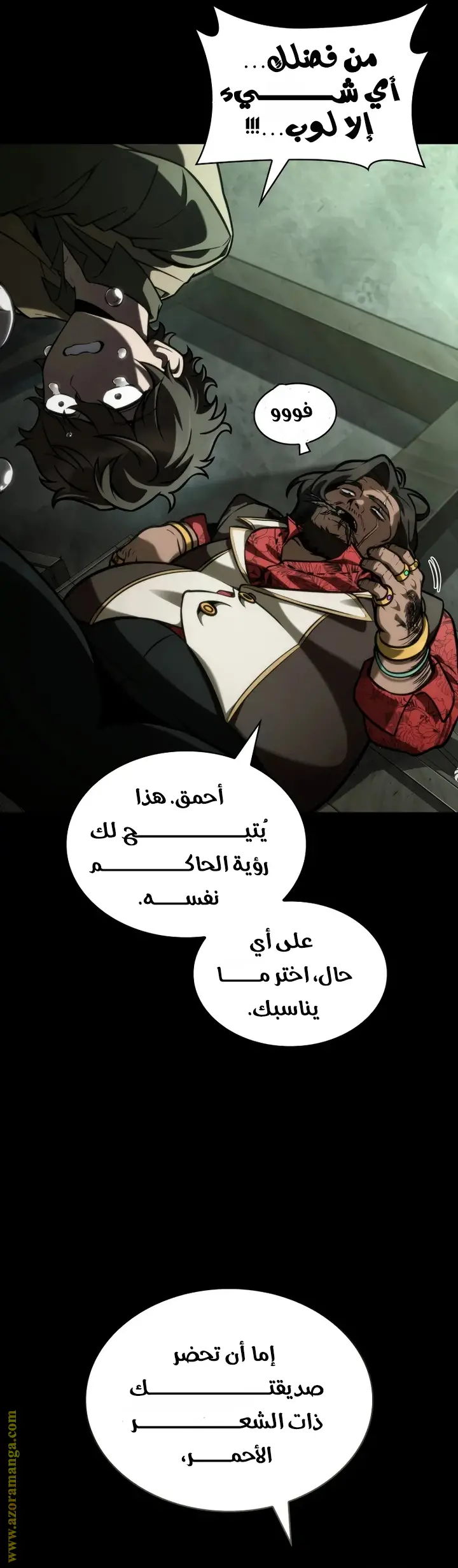 الصفحة 4