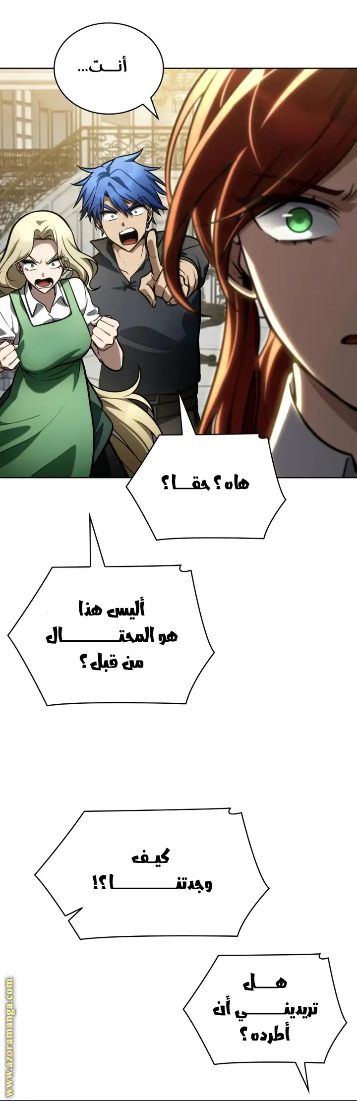 الصفحة 12
