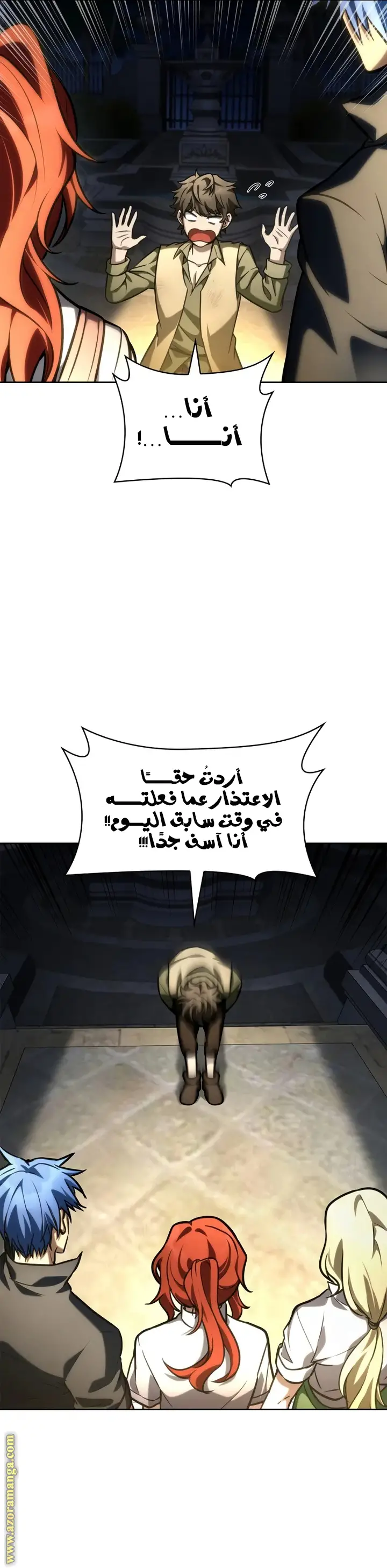 الصفحة 13