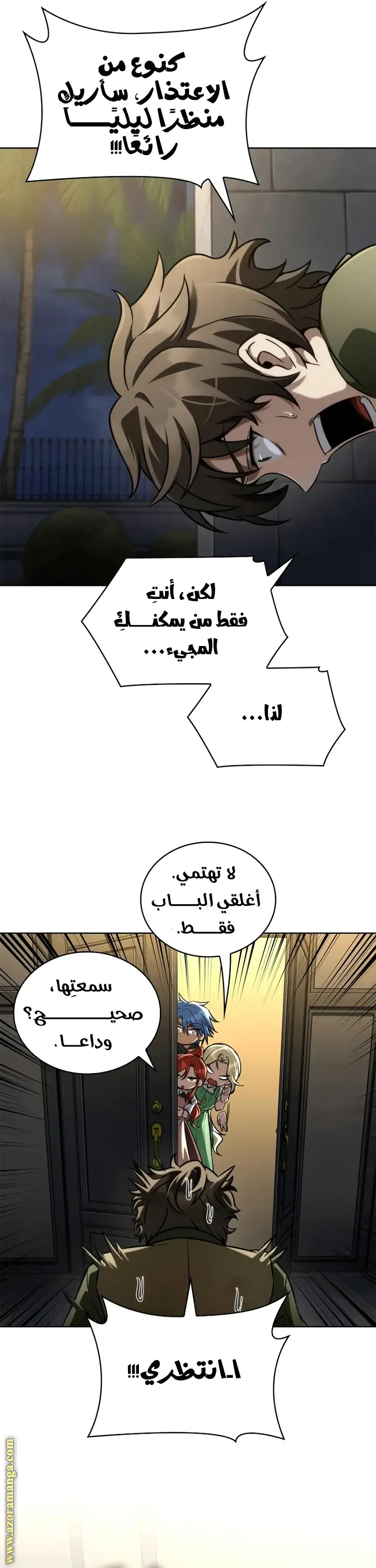الصفحة 14