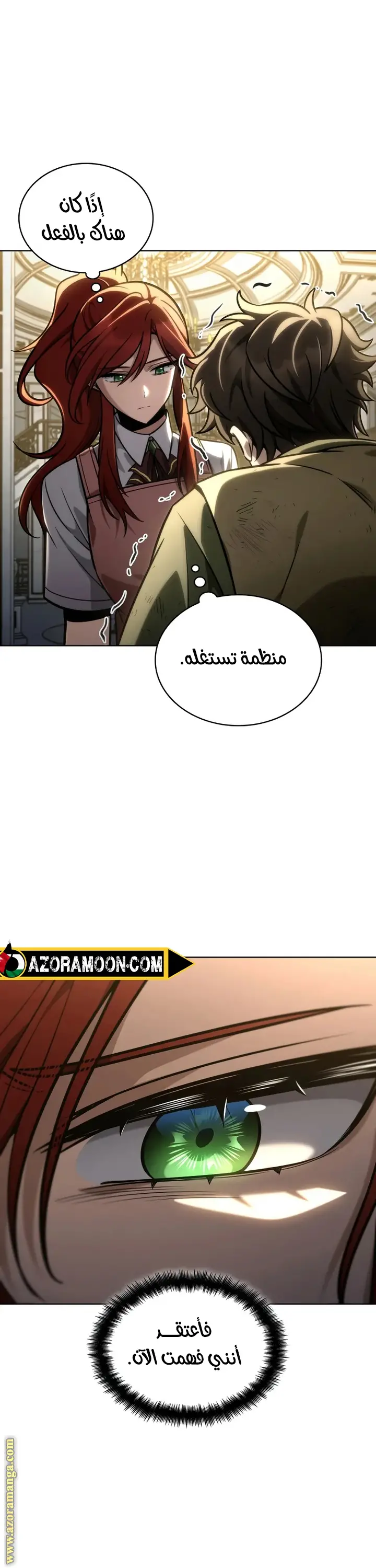 الصفحة 18