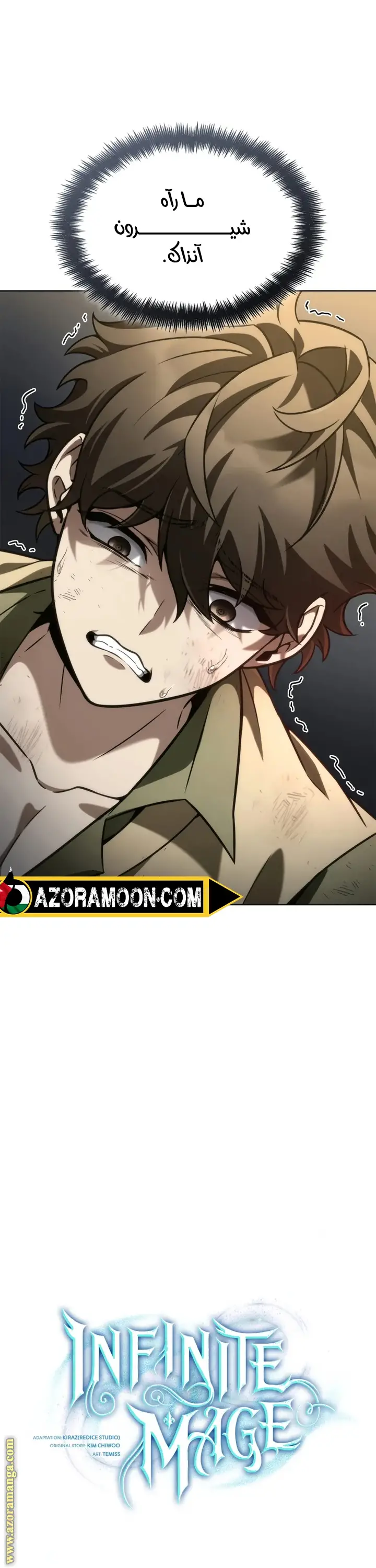الصفحة 19