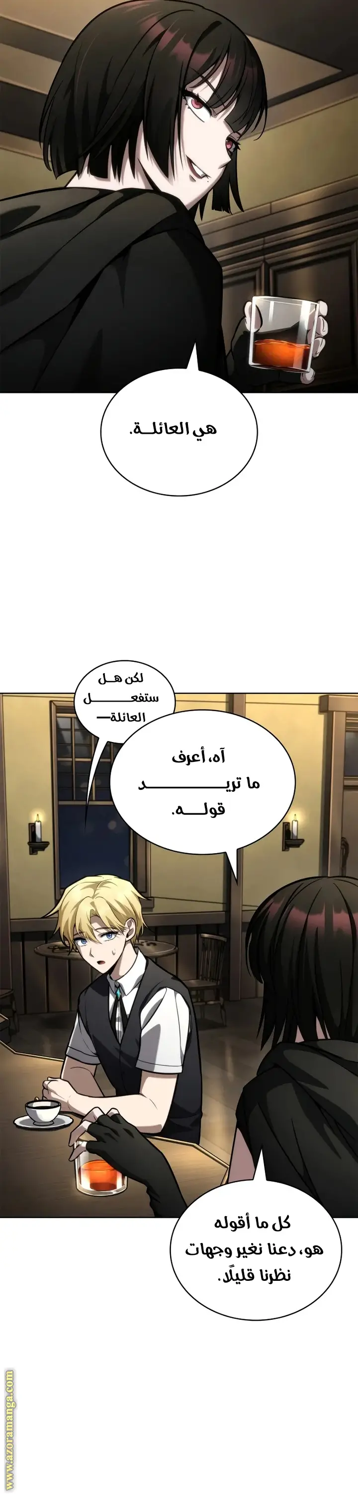 الصفحة 21