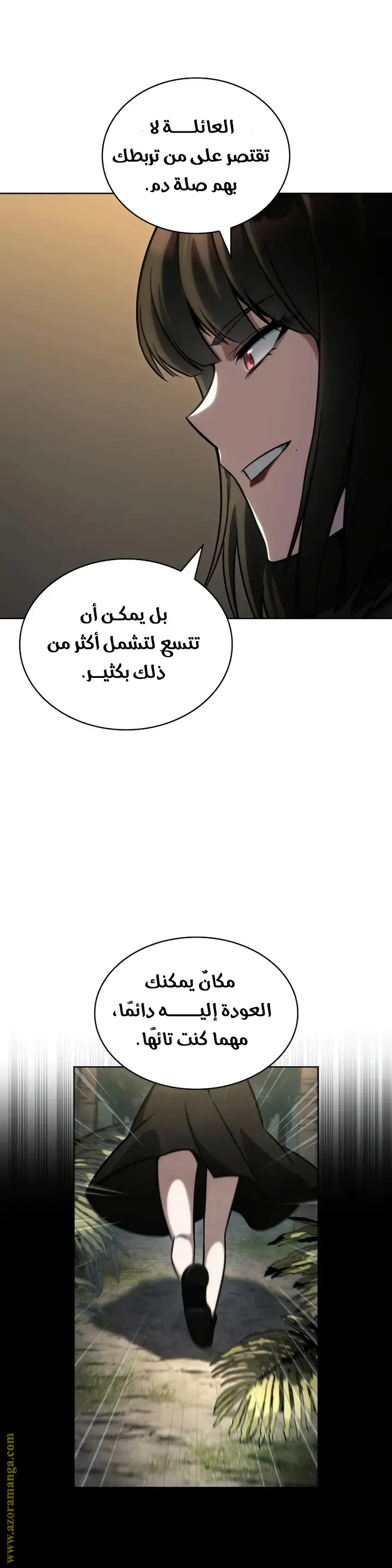 الصفحة 22