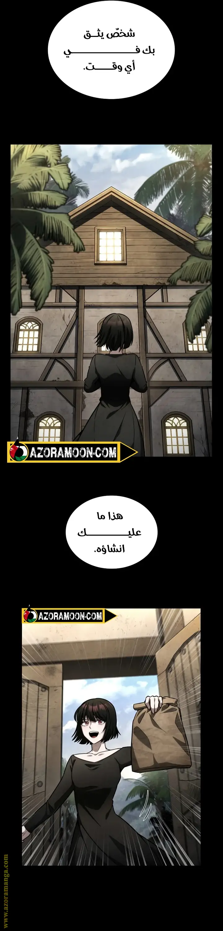 الصفحة 23