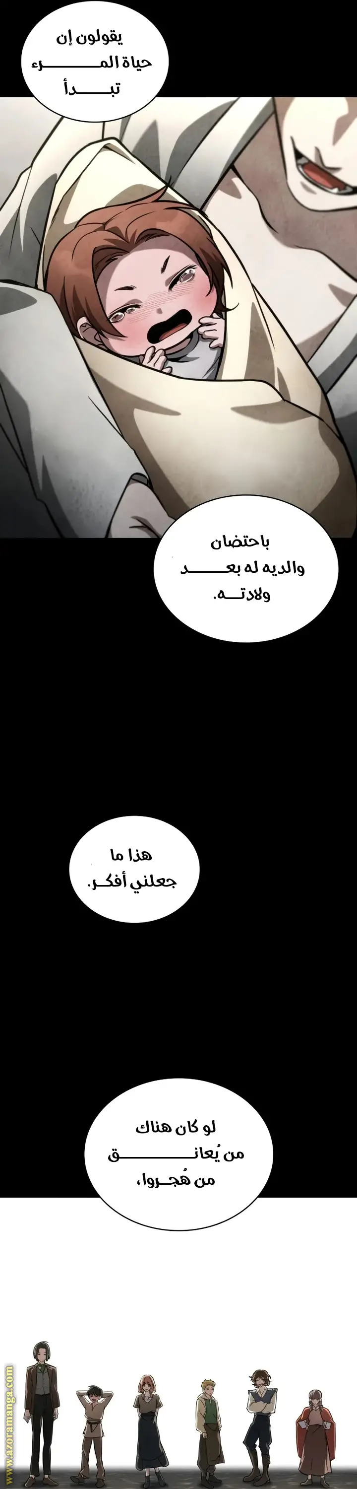 الصفحة 26