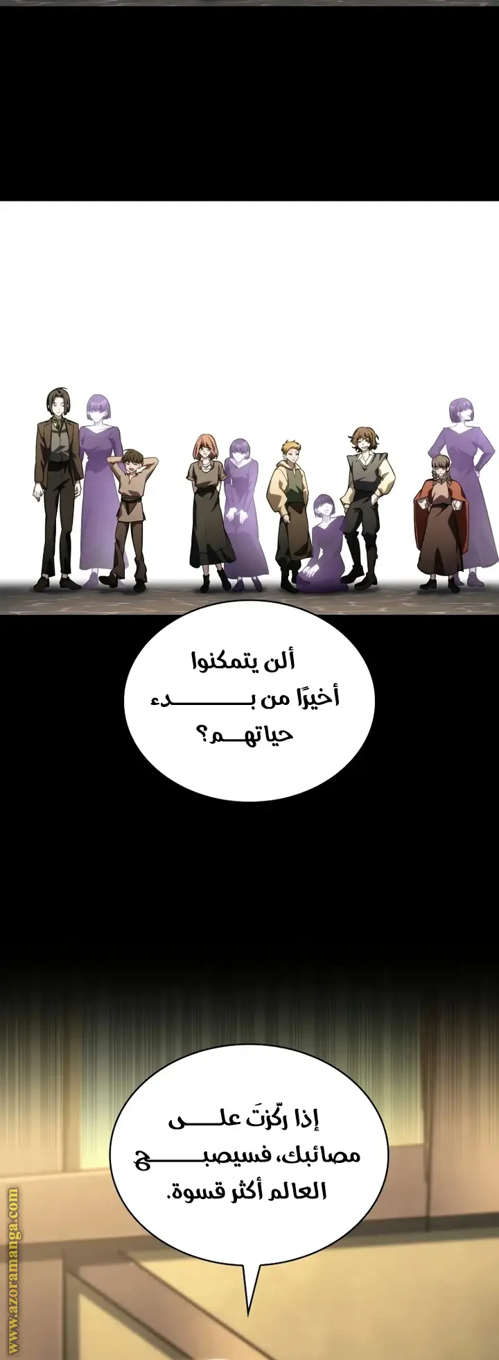 الصفحة 27