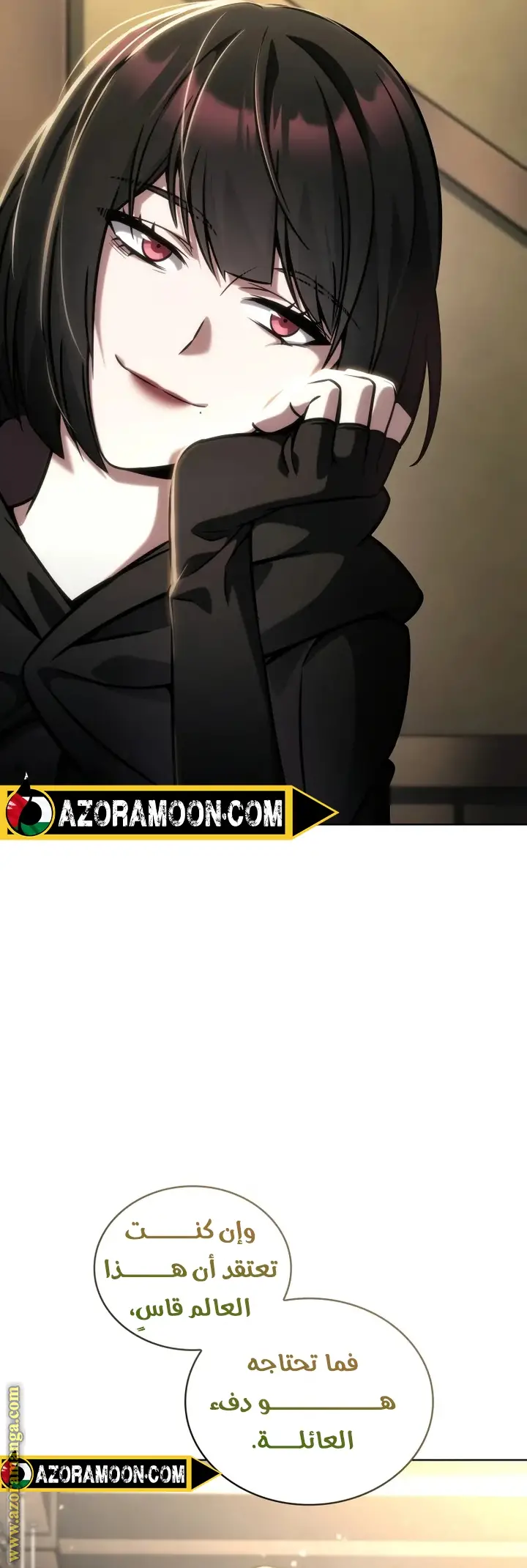 الصفحة 28