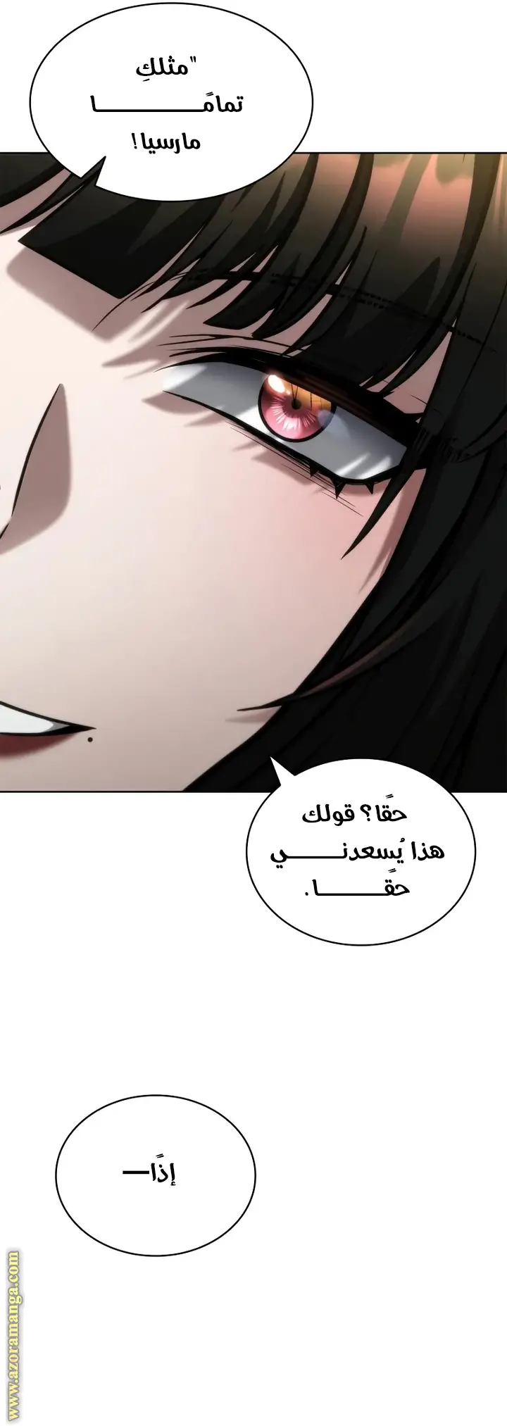 الصفحة 32