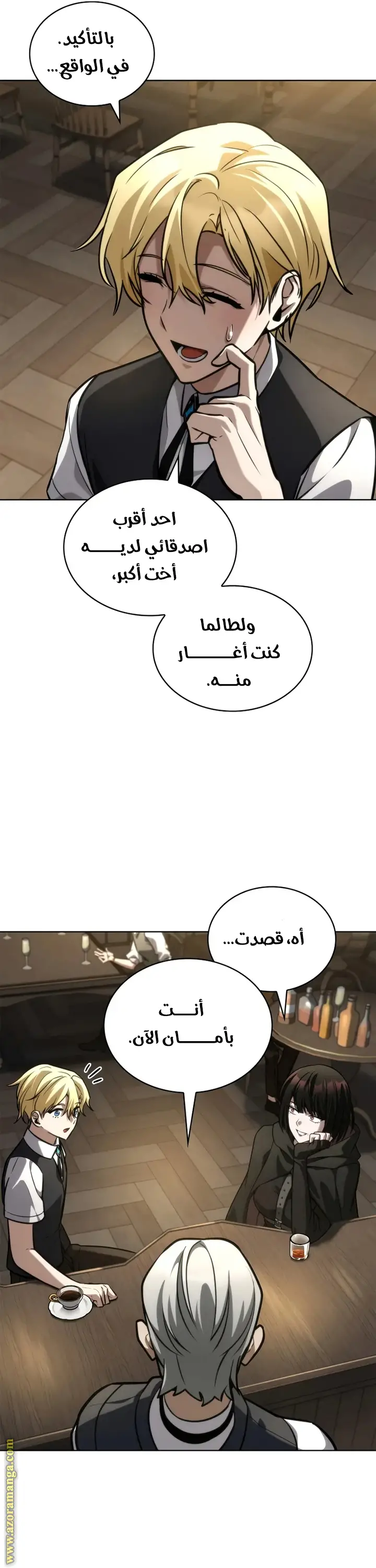 الصفحة 35