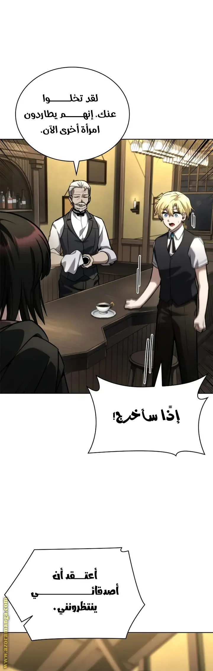 الصفحة 36