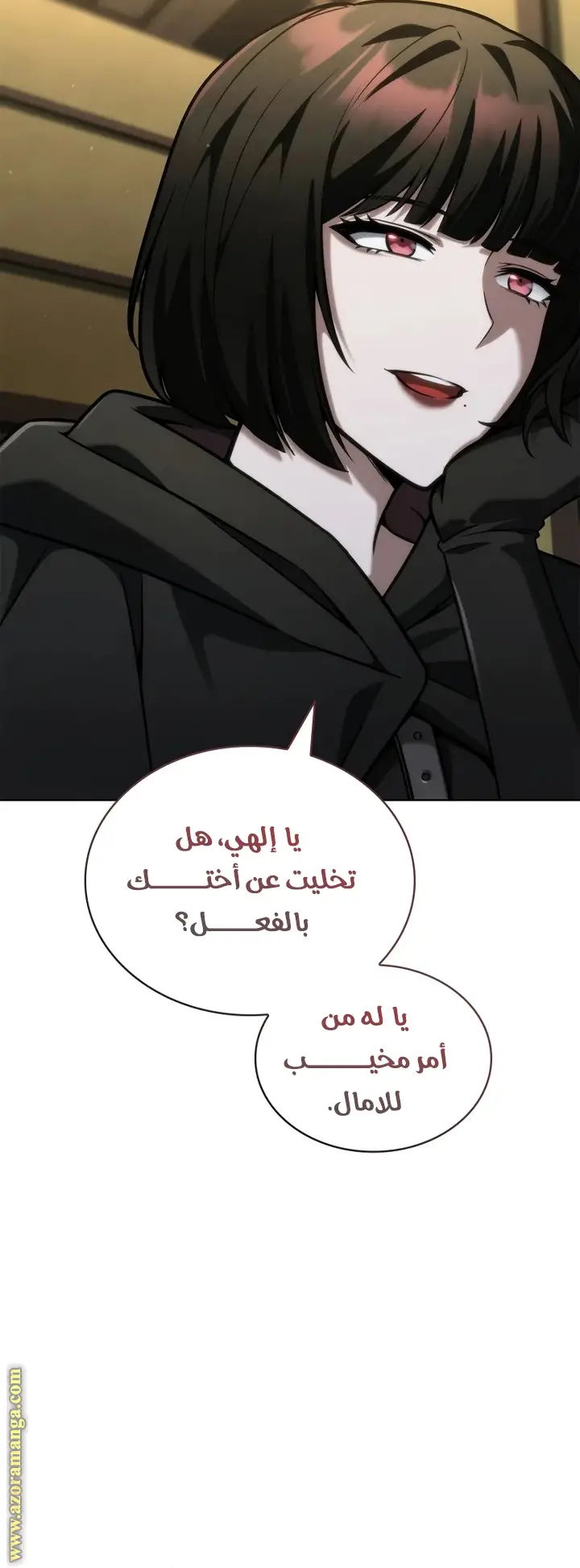 الصفحة 37