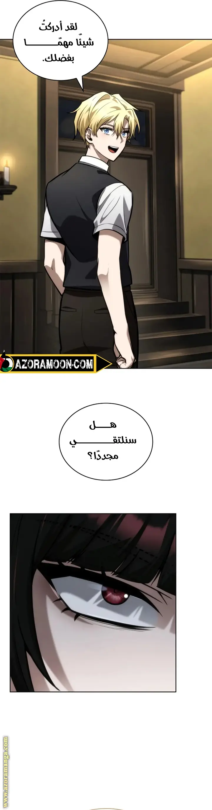 الصفحة 38