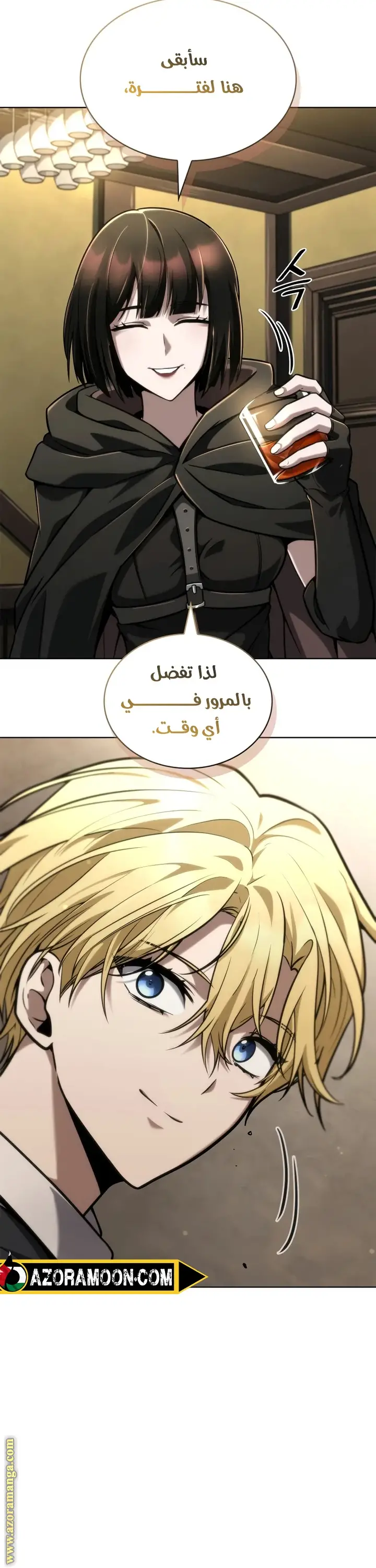 الصفحة 39