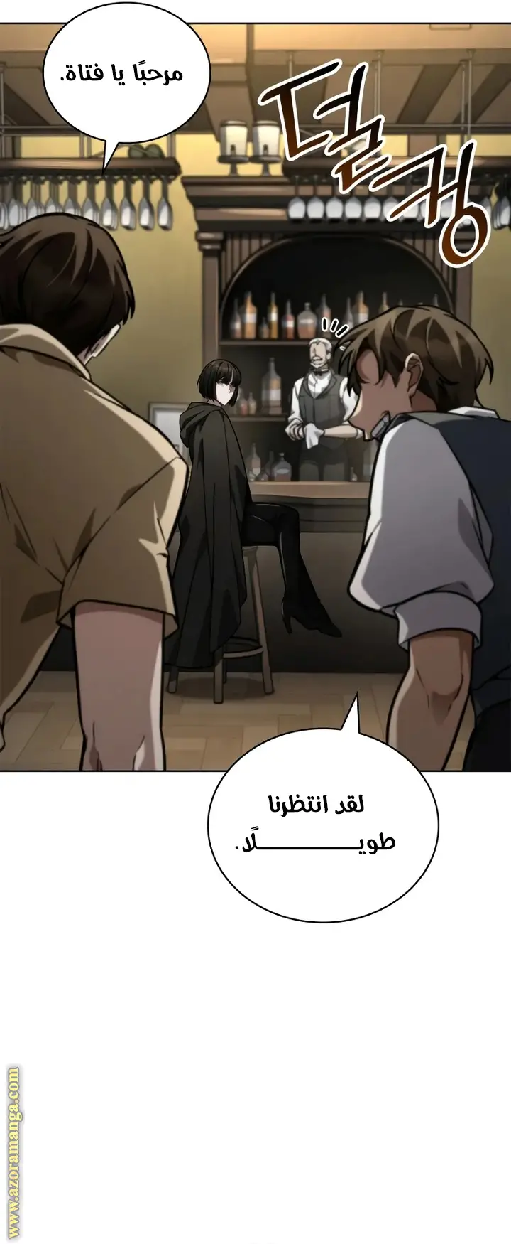الصفحة 42