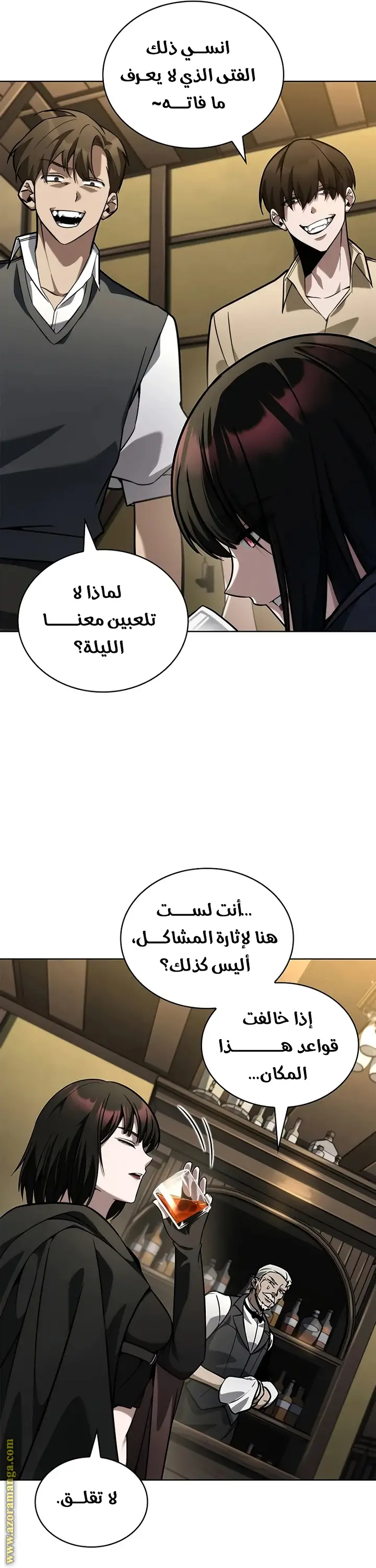الصفحة 43