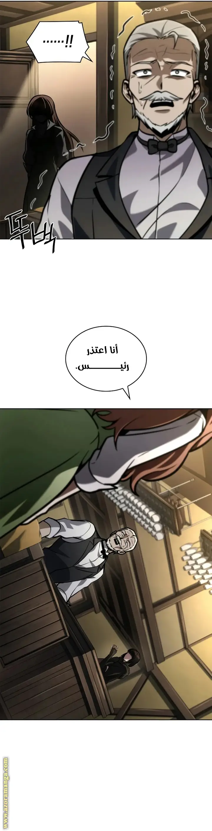 الصفحة 47