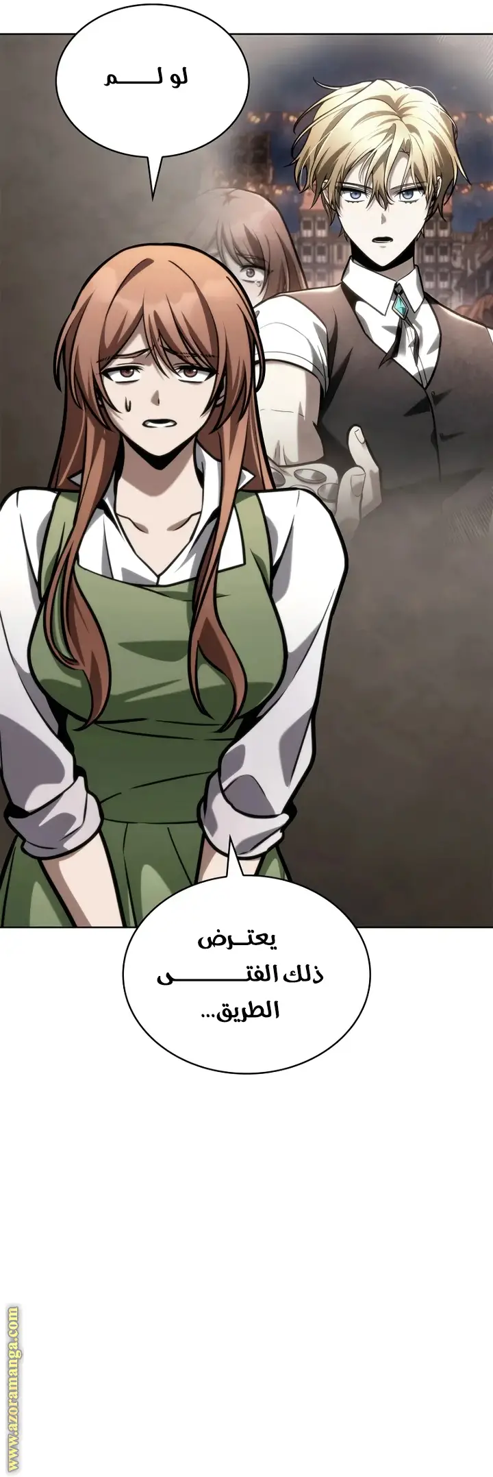الصفحة 48