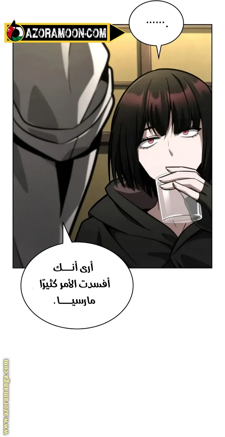 الصفحة 49