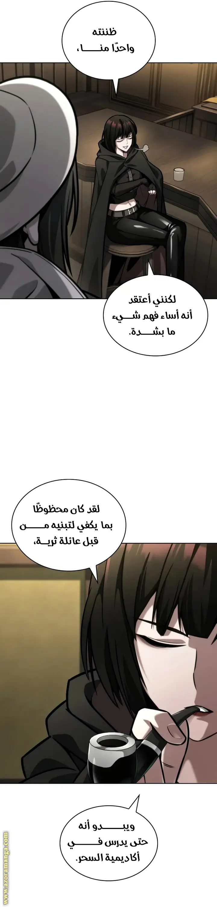 الصفحة 51