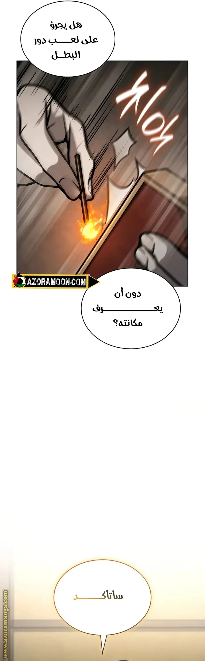 الصفحة 53