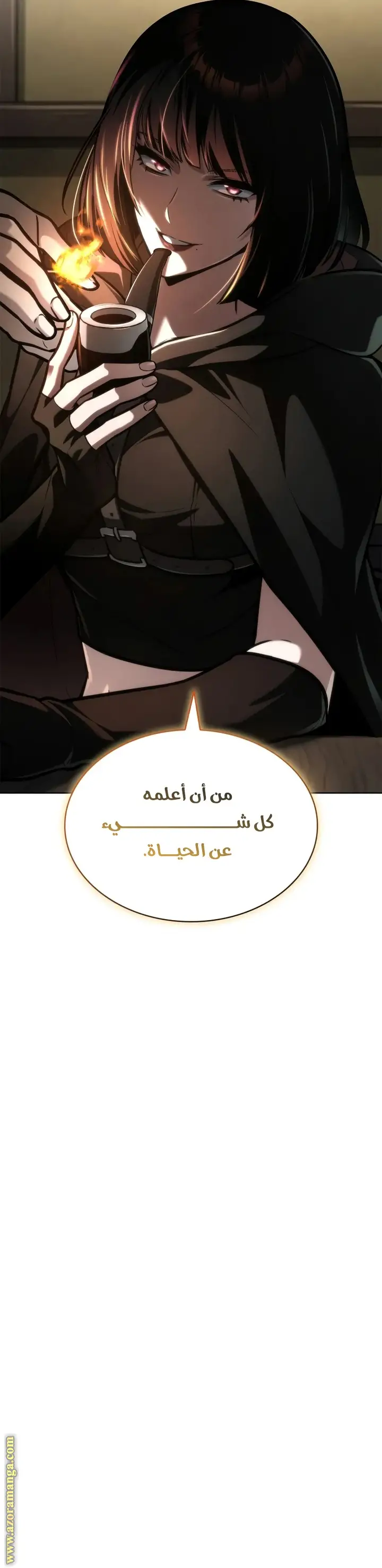 الصفحة 54
