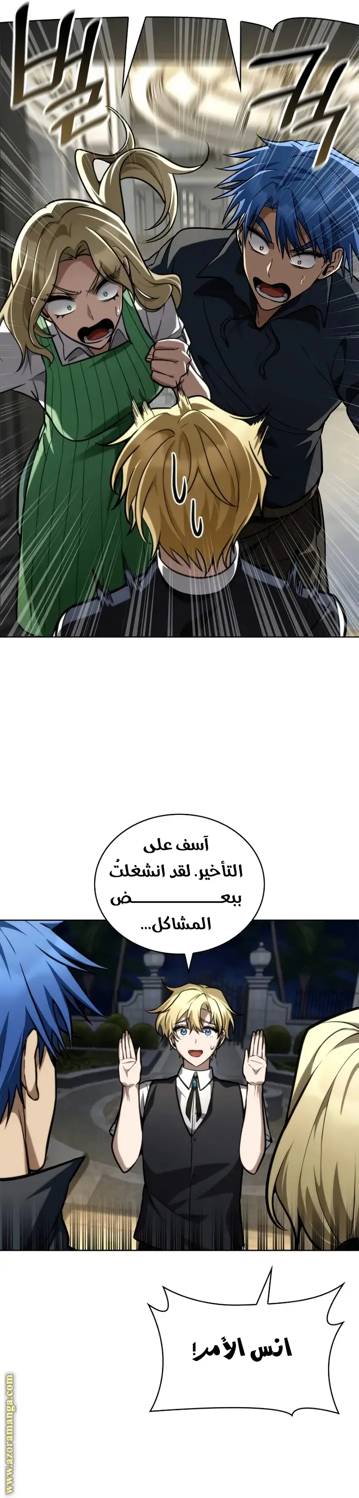 الصفحة 57