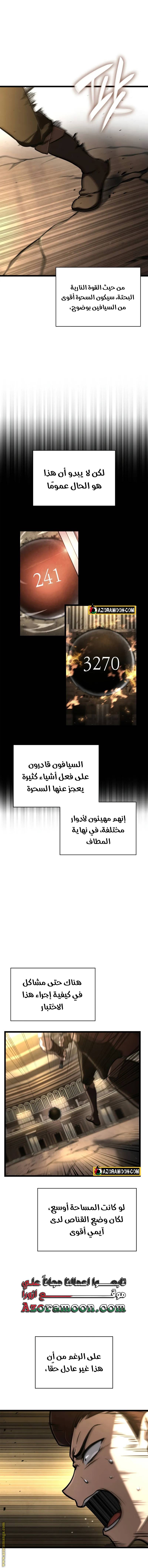 الصفحة 10