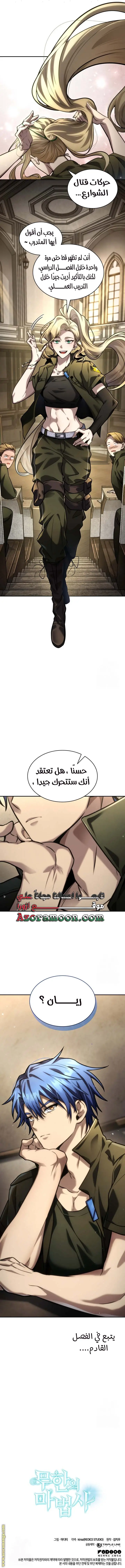 الصفحة 11