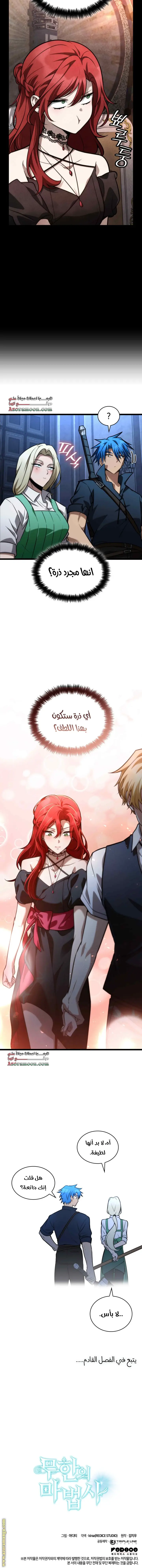 الصفحة 17