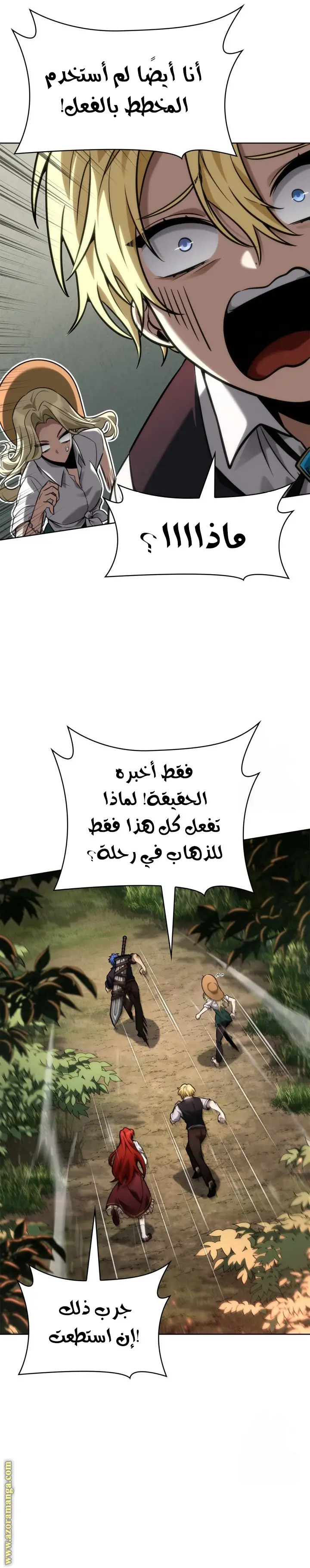 الصفحة 4