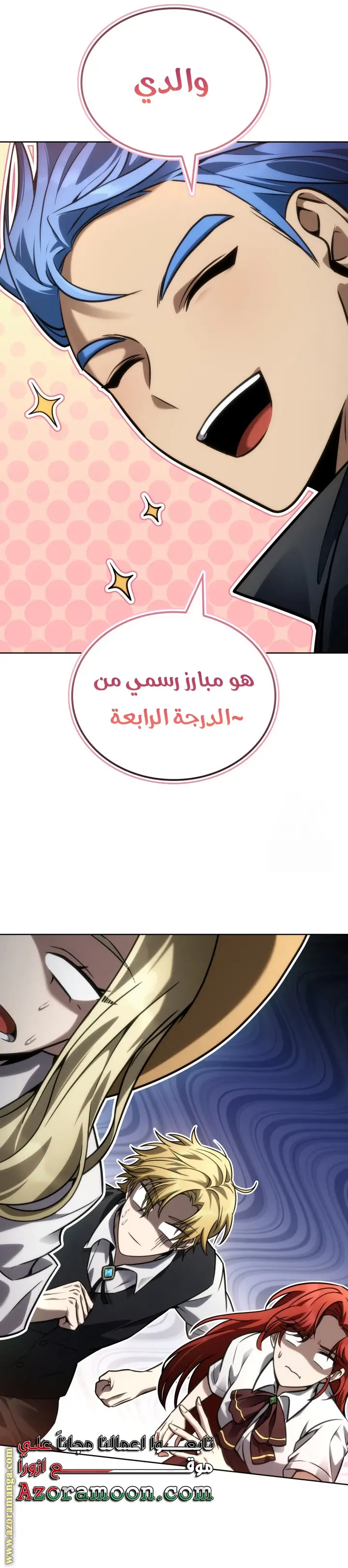 الصفحة 5